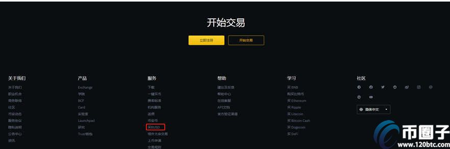 2022Usdt怎么交易的简单介绍