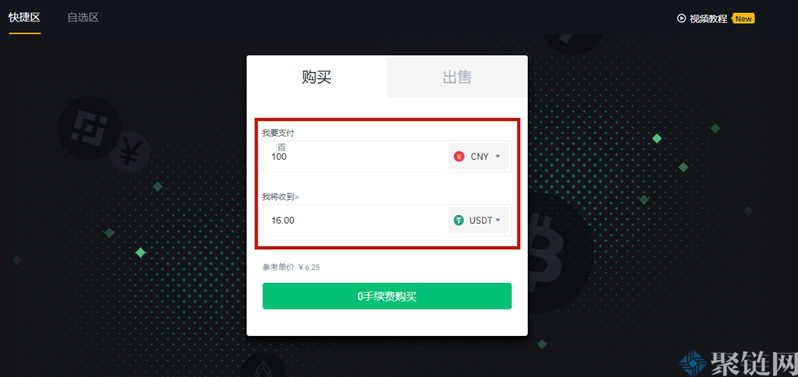 2022Usdt怎么交易的简单介绍