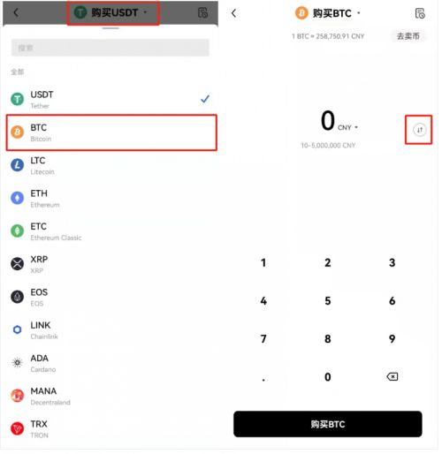 关于卖usdt如何核实币商信息的信息
