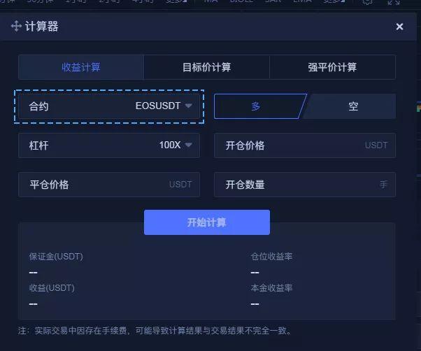 usdt合约结算什么意思(usdt合约还有钱取不出来)
