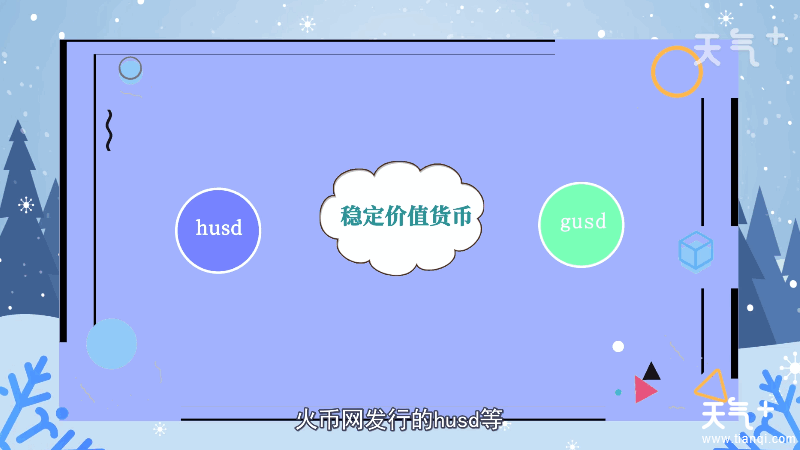 货币不能买卖usdt(货币买卖usdt怎么赚钱)