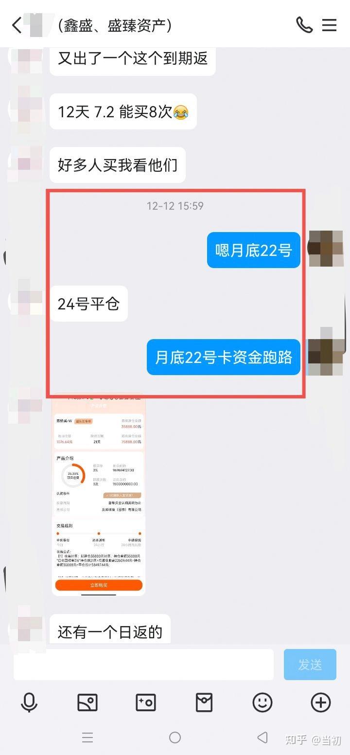 usdt认知误区(usdt交易有风险吗)