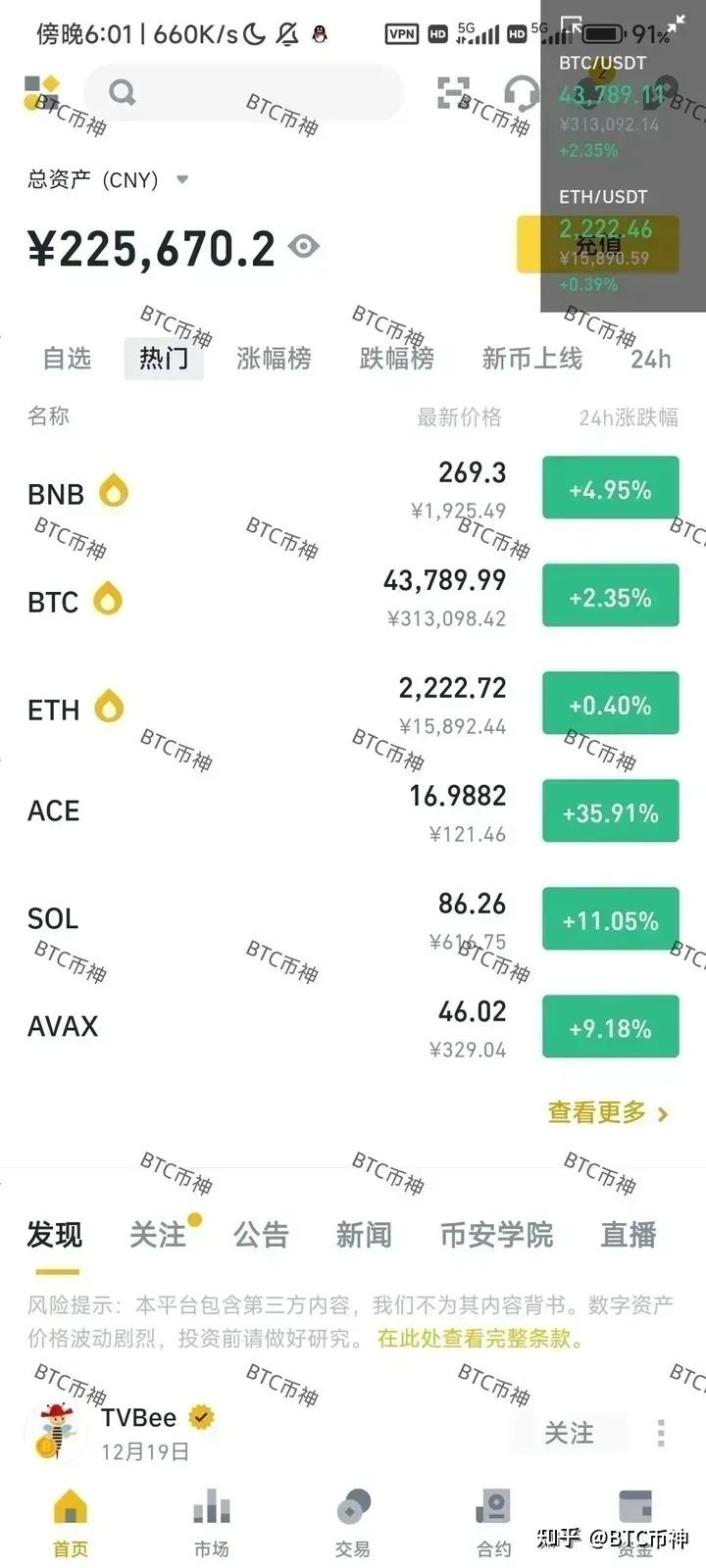 怎样挣usdt(怎样挣钱快能月入过万)