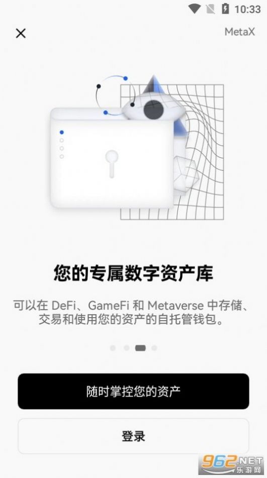 钱包usdt挖矿(usdt defi挖矿)