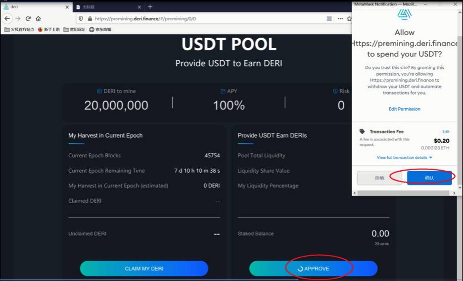 usdt提币到地址用什么链(usdt怎么提币到btc地址)