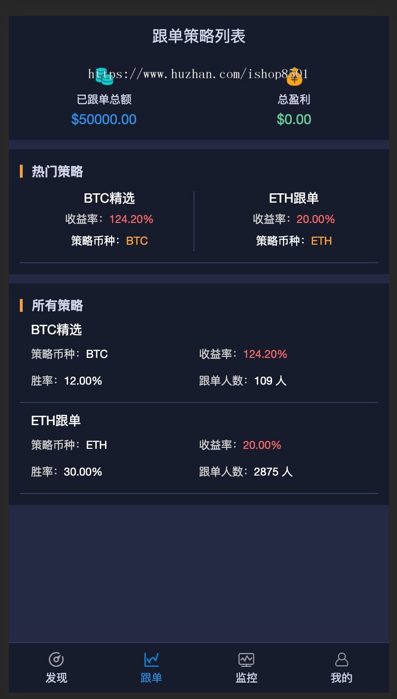 usdt可以交易啥(usdt可以直接消费吗)