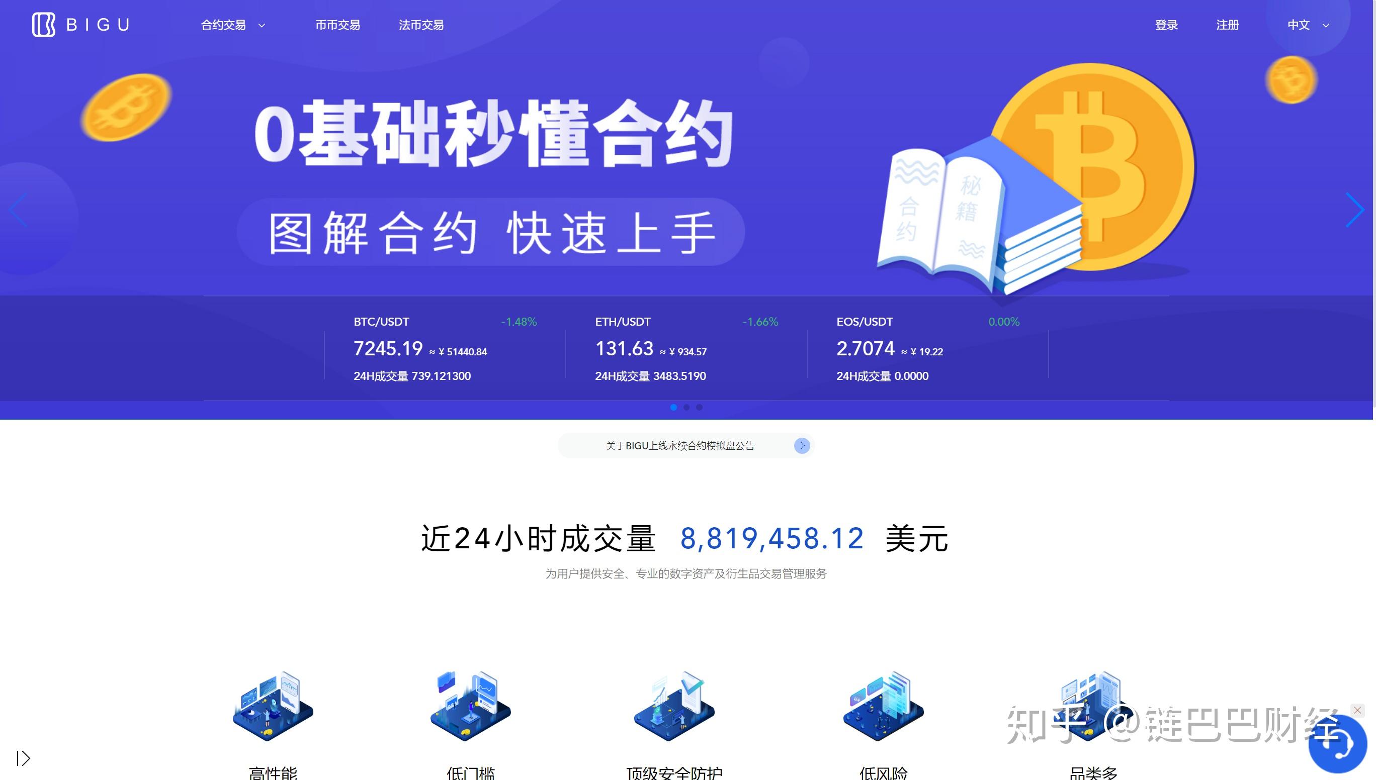 usdt充值送2%(usdt充值需要多少确认)