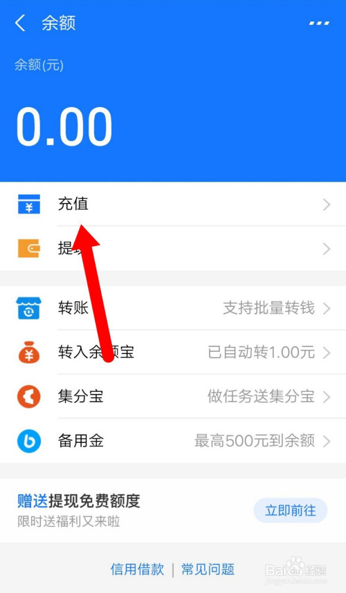 支付宝如何充值Usdt(usdt可以直接提到支付宝吗)