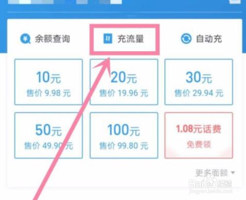 支付宝如何充值Usdt(usdt可以直接提到支付宝吗)