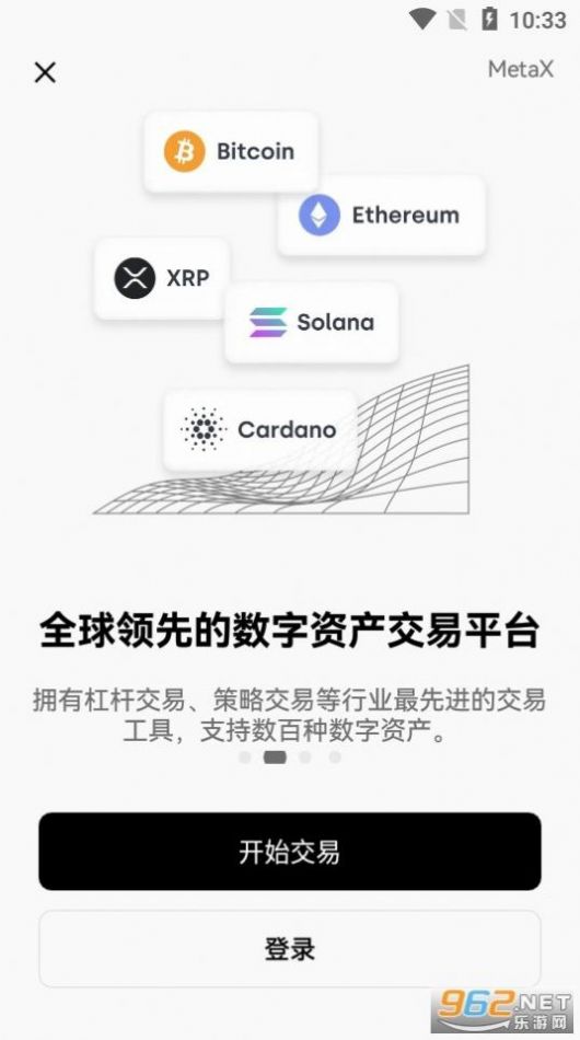 usdt软件有哪些(usdt交易平台软件)