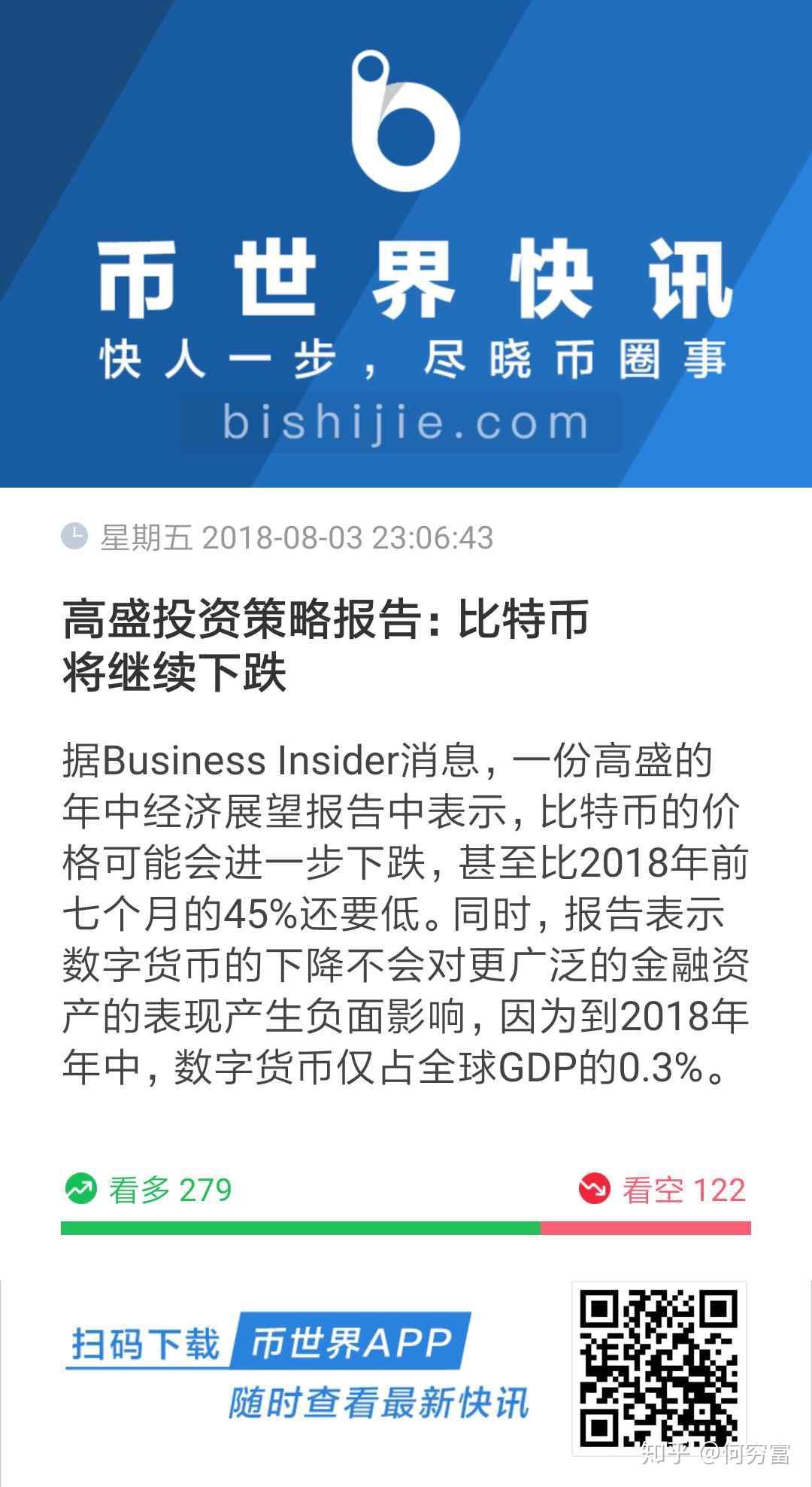 买卖usdt一年赚多少(交易所刷usdt流水赚钱可信吗)