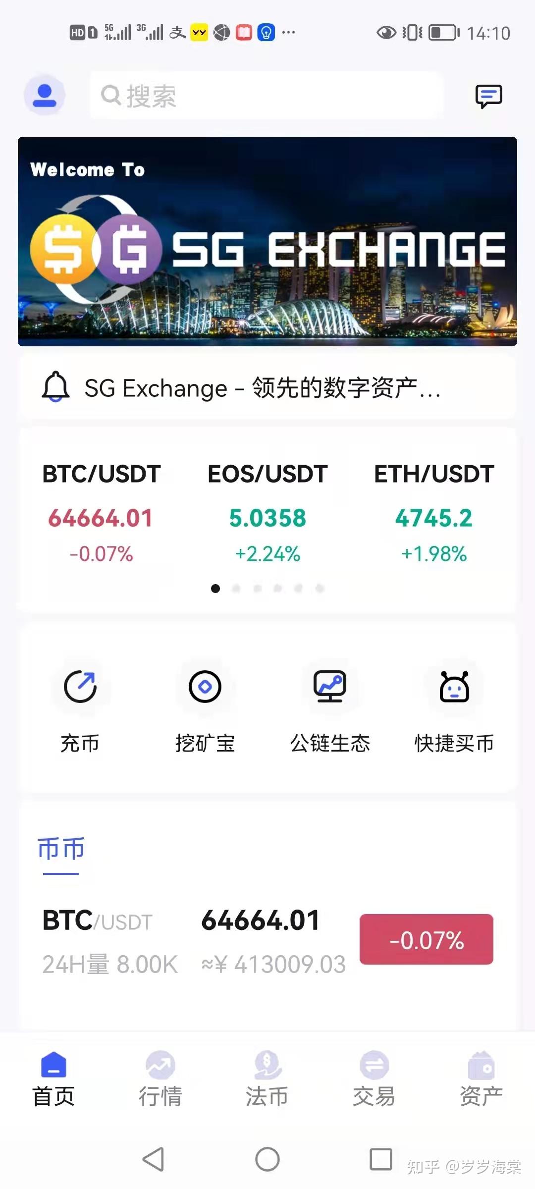 包含现在usdt出金安全吗的词条