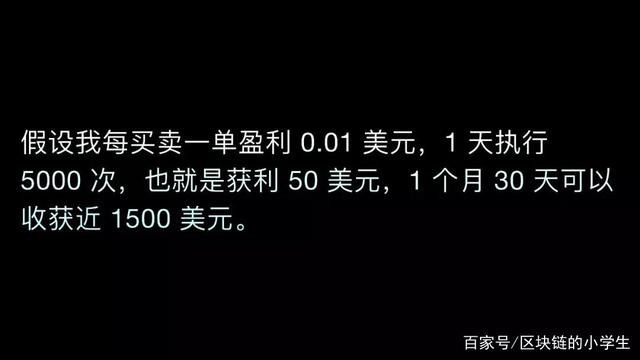 关于买卖usdt一年赚多少的信息