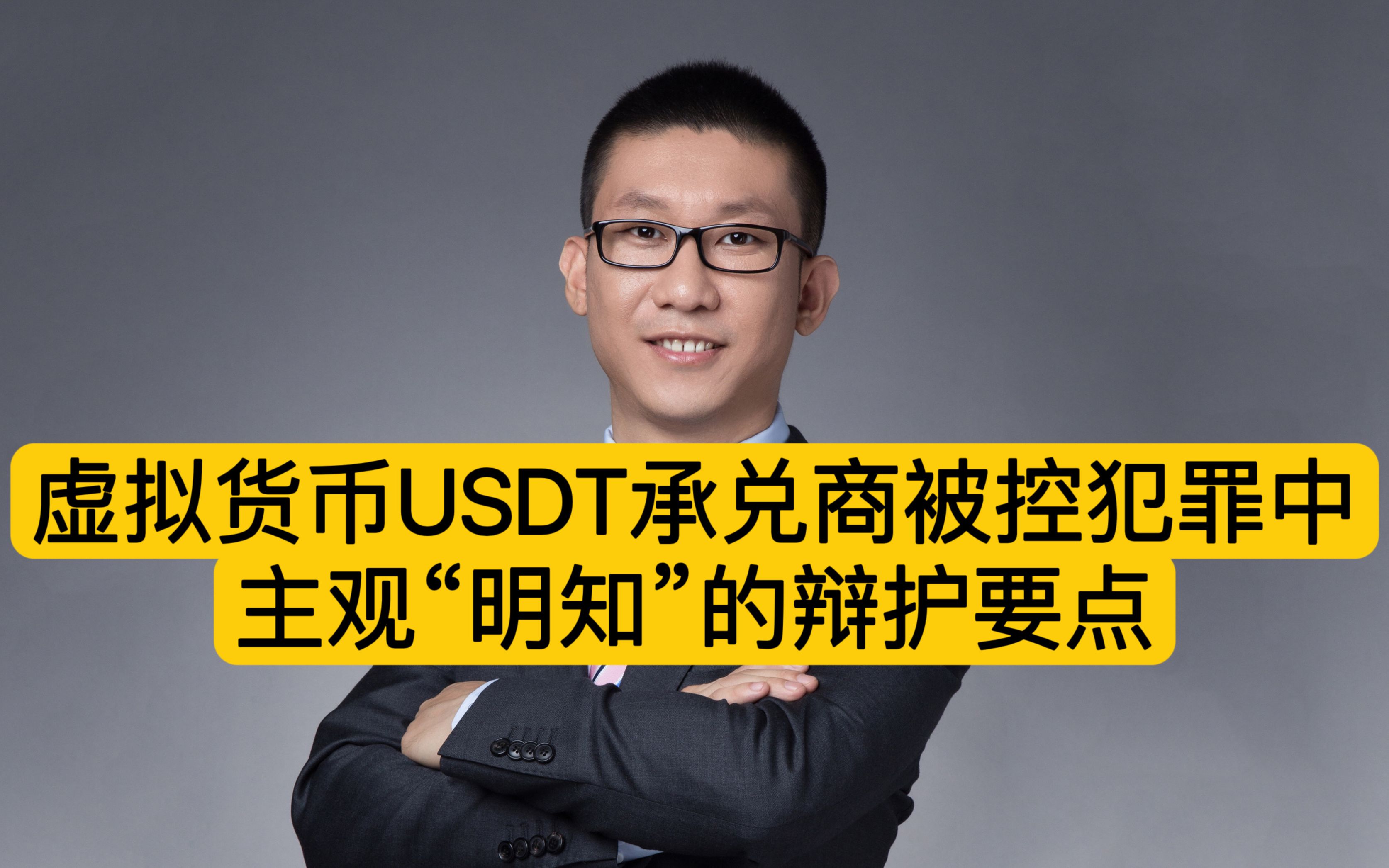 承兑商买卖usdt(usdt场外交易承兑商)