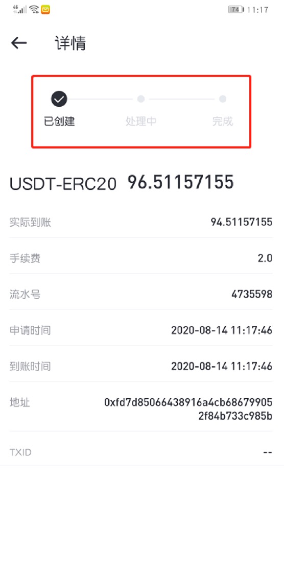 usdt地址找人(usdt地址会变吗)