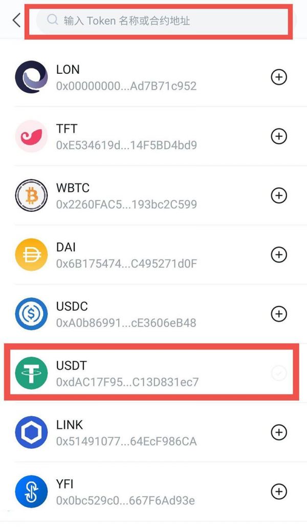 xym能换usdt(usdt可以换成美元吗)