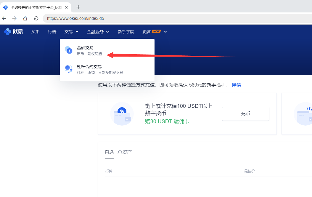 xym能换usdt(usdt可以换成美元吗)