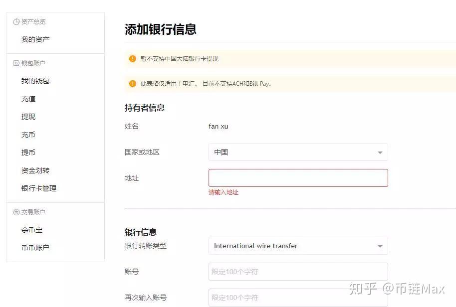 trust怎么卖出usdt(trustwallet怎么卖币)