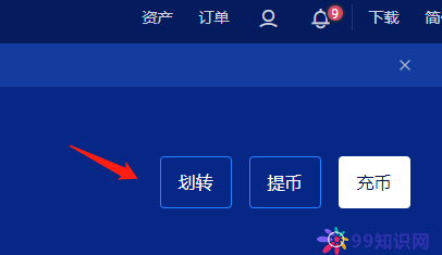 trust怎么卖出usdt(trustwallet怎么卖币)