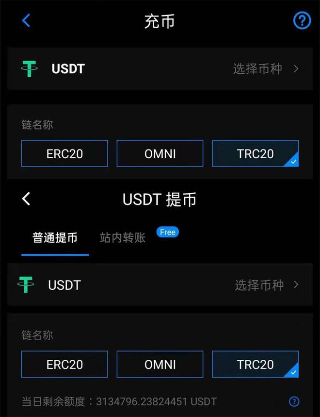 抹茶usdt怎么转账给别人(抹茶usdt怎么提现到银行卡)