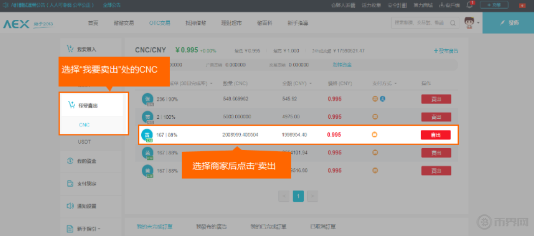 什么时候提现usdt好(usdt提现一般多久到账)