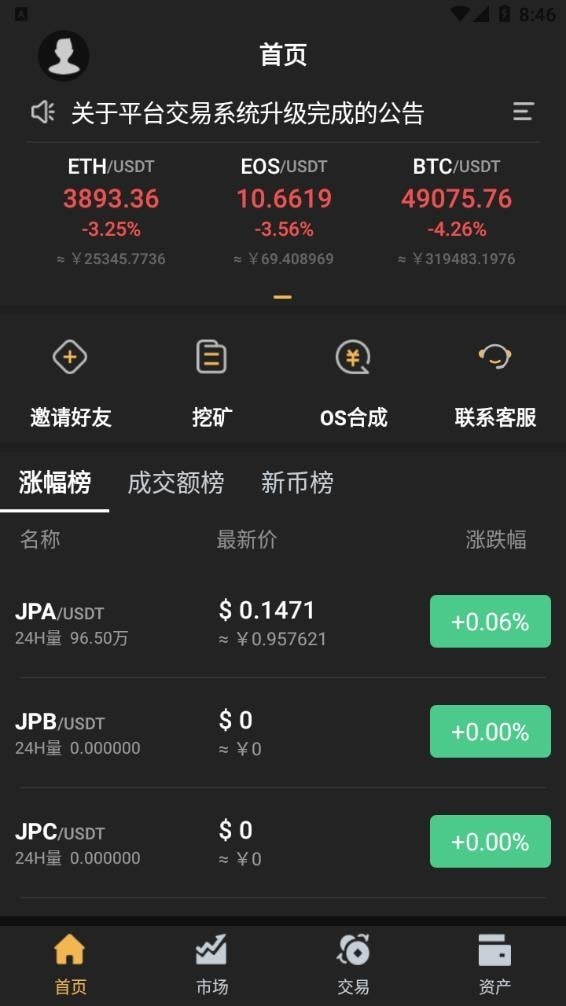 USDT卖起来快吗(usdt会不会不值钱)
