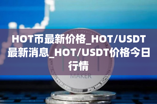usdt是什么货币在中国合法吗的简单介绍
