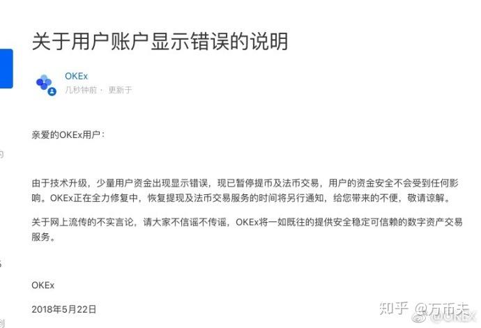 关于别人转usdt会不会有问题的信息