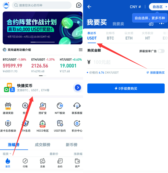 包含usdt充值需要一个网络确认多久的词条