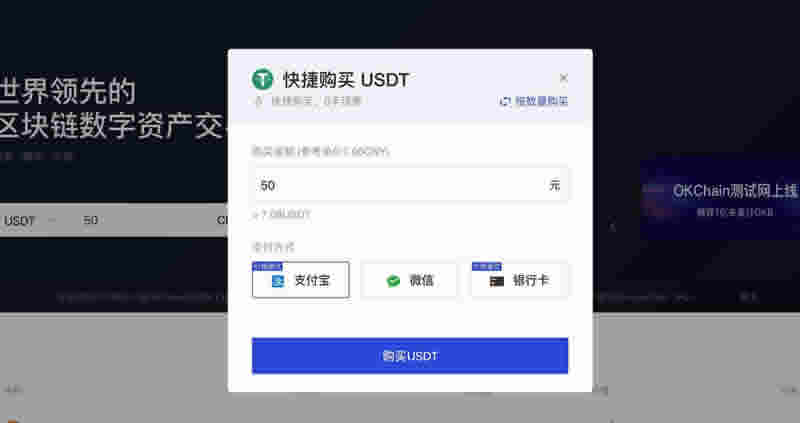 怎么把usdt转到app(怎么把usdt转到mt4账户里面)