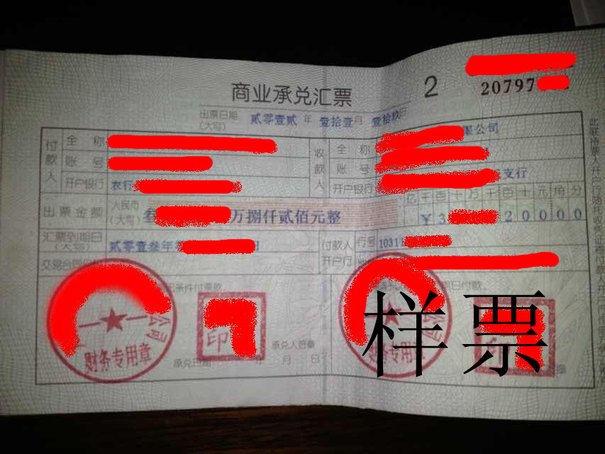 关于usdt场内承兑商合法吗的信息