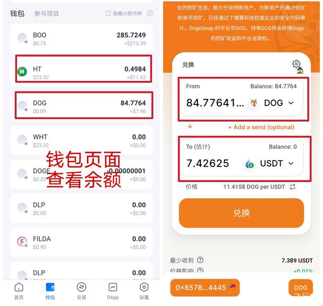 可以直接转usdt的平台(usdt可以直接转给别人吗)