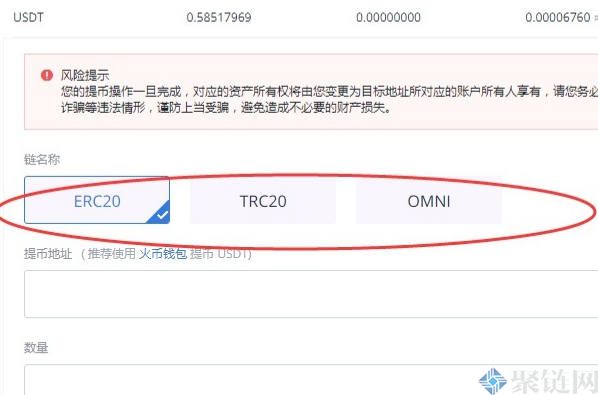 可以直接转usdt的平台(usdt可以直接转给别人吗)