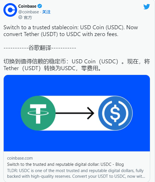 usdt什么时候汇率最高的简单介绍
