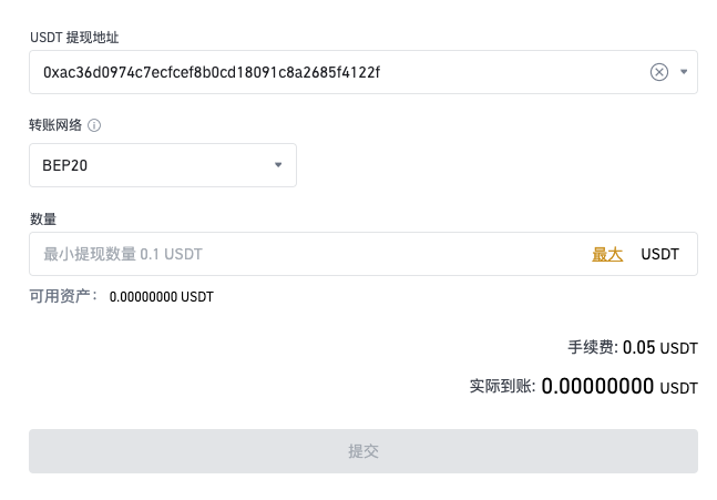 xym能换usdt(usdt换htmoon)