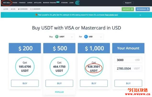 现在哪里能买usdt(现在哪里能买到震楼神器)