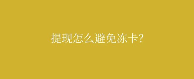 包含换算0.050713USDT的词条