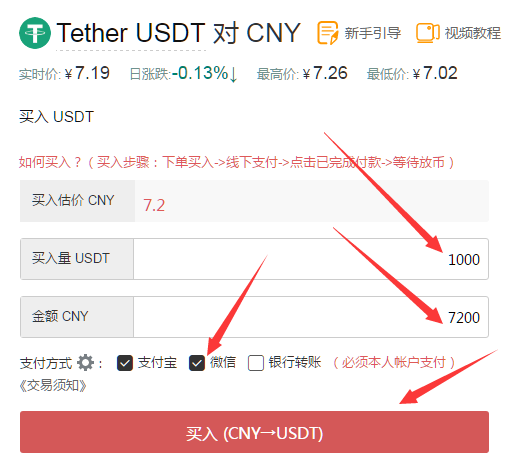 eth转usdt冻结一般多久的简单介绍