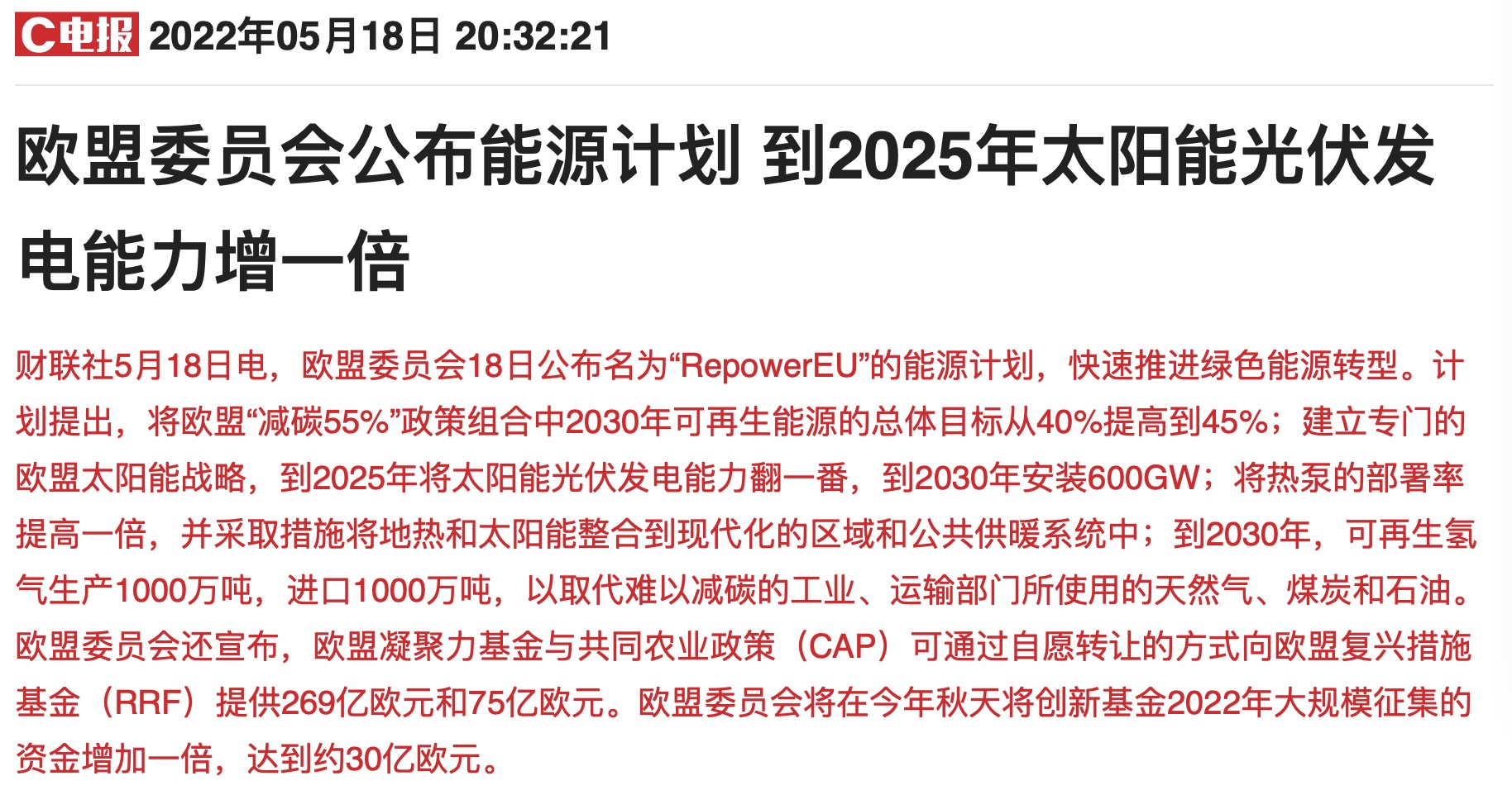 线下出售usdt很赚钱吗(usdt线下交易有什么套路)