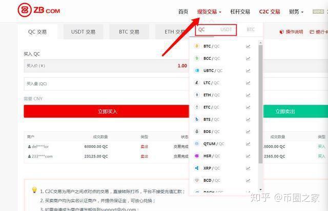 usdt充值教程怎么下载(usdttrc20怎么充值)