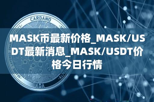 usdt新增发行(usdt增发10亿)