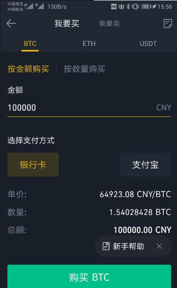 usdt多久可以提现(usdt提现多少会被冻卡)