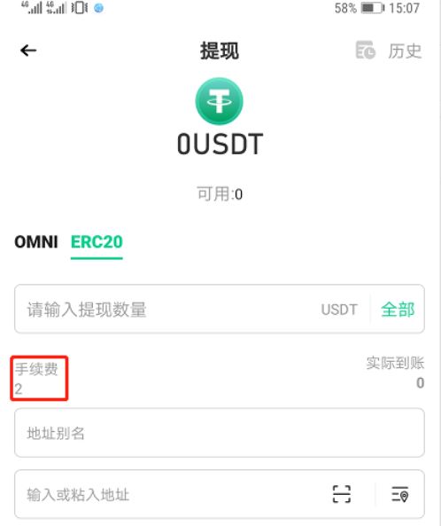 如何在抹茶交易所出售usdt(所有交易所即将停止usdt交易)