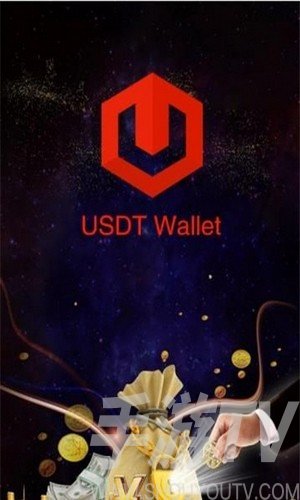 usdt软件有哪些(usdt交易平台软件下载)