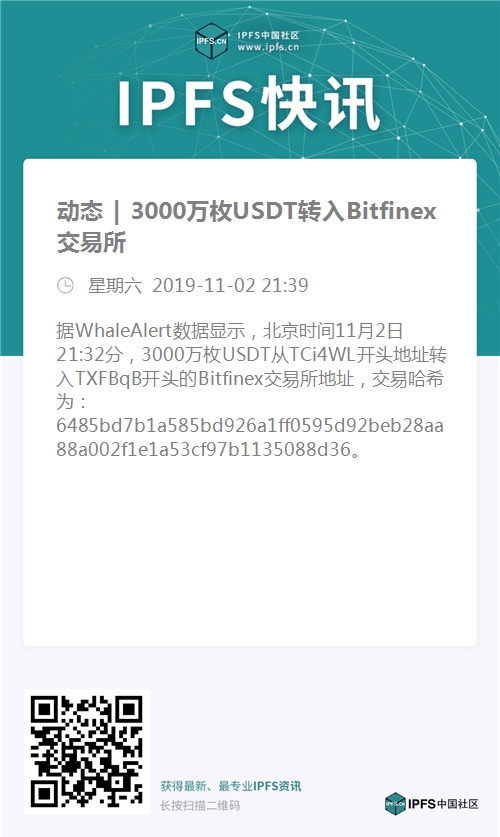 usdt收款地址修改(usdt收款地址在哪里)