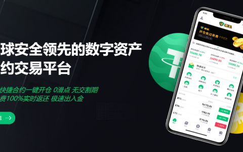 USDT股权(usdt有投资价值吗)