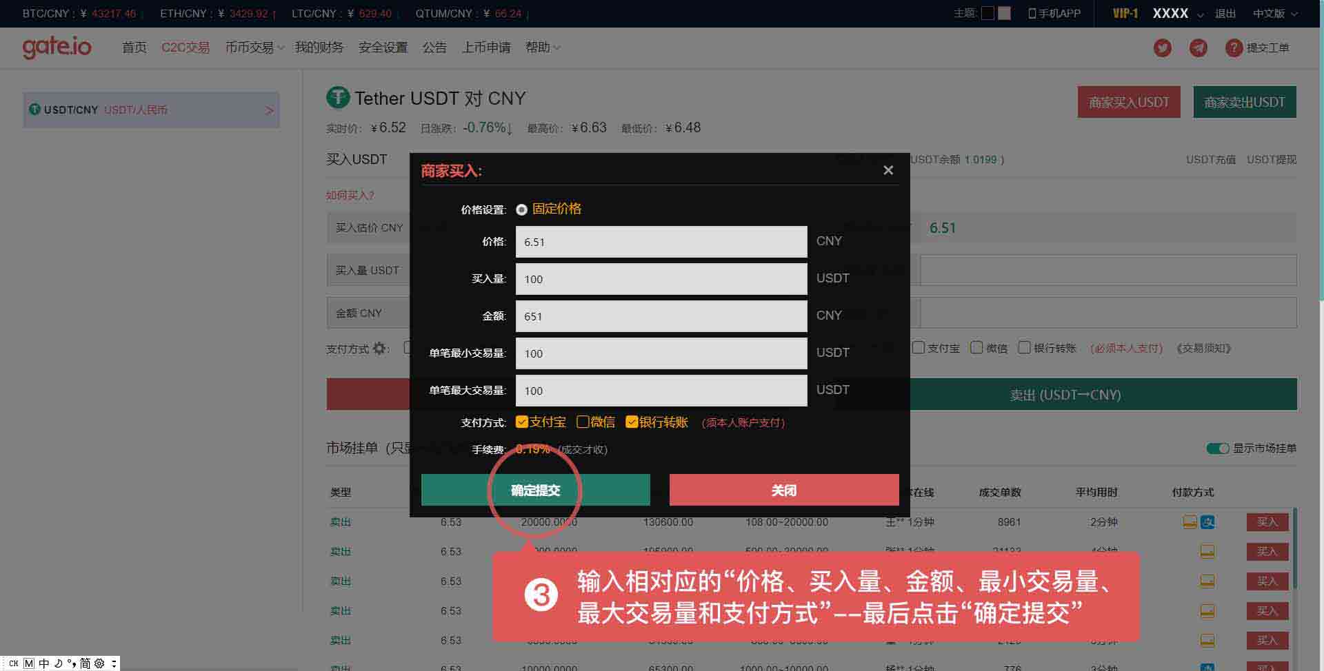 为什么平台会有usdt(为什么我有usdt却不能买币)