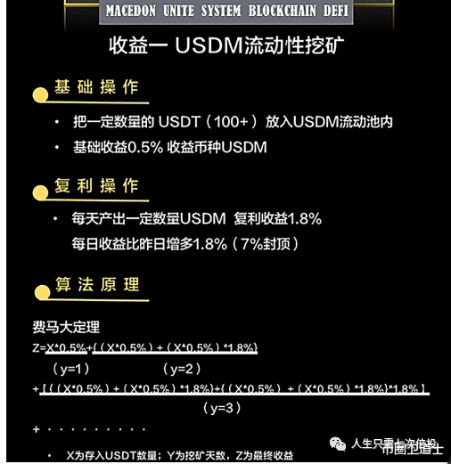 usdt区块链确认时间(usdt区块链浏览器官网)