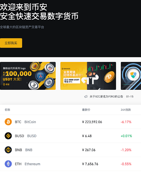 关于usdt如何兑换人民币5.9的信息