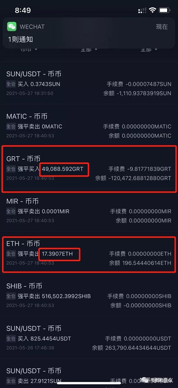 微信钱包如何购买usdt的简单介绍